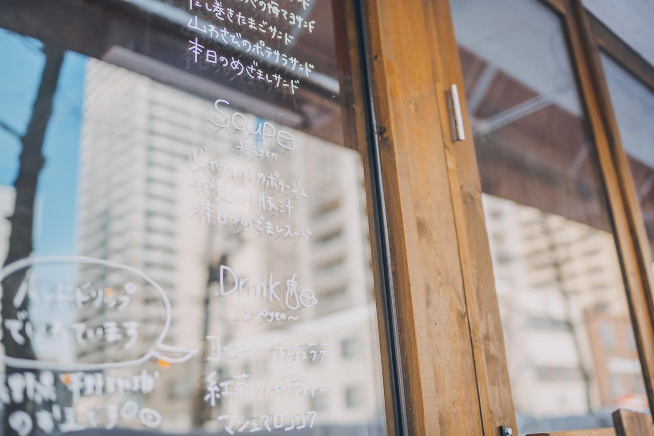 Mezamashi Sandwich Sapporo Exterior foto